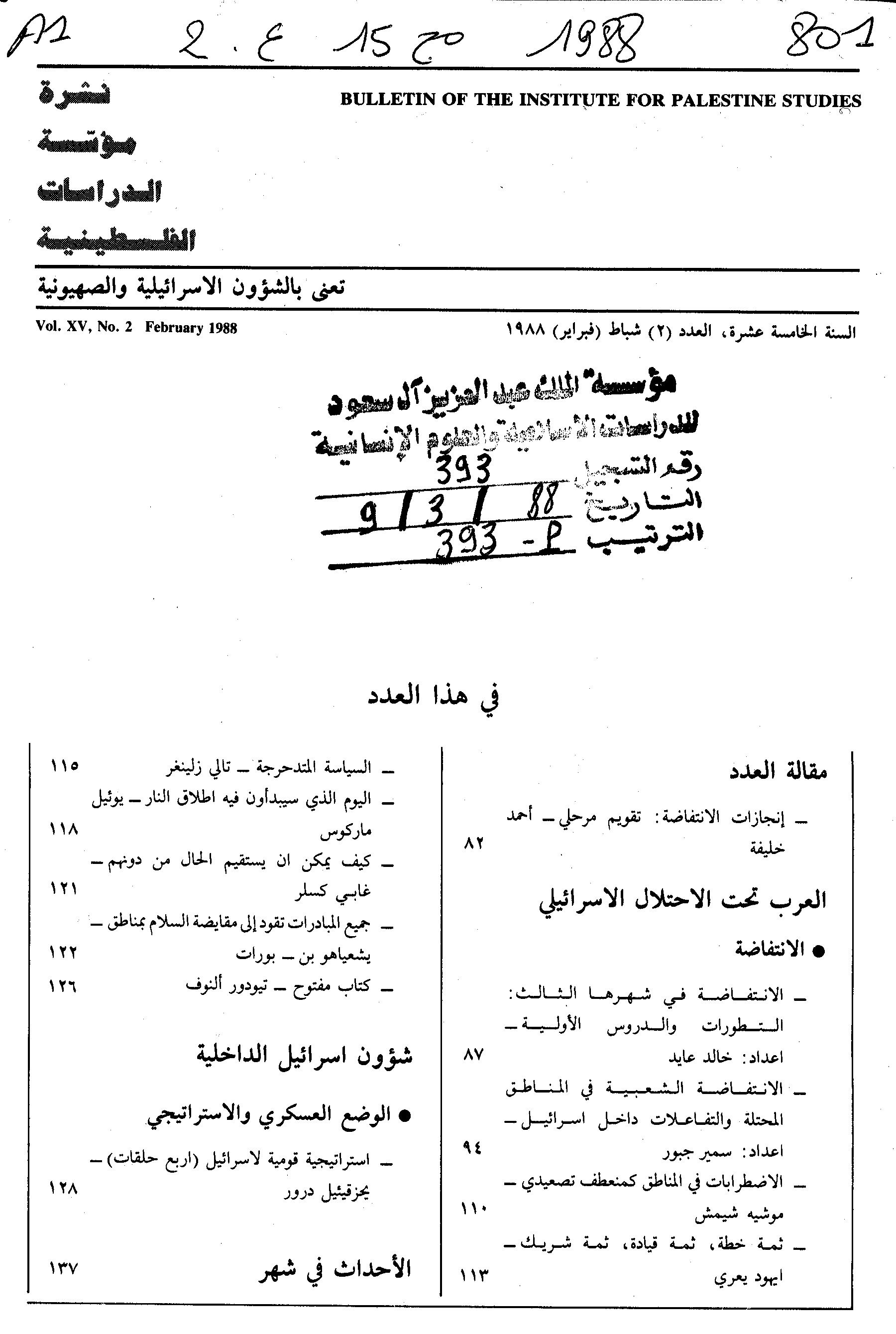 Thumb-1