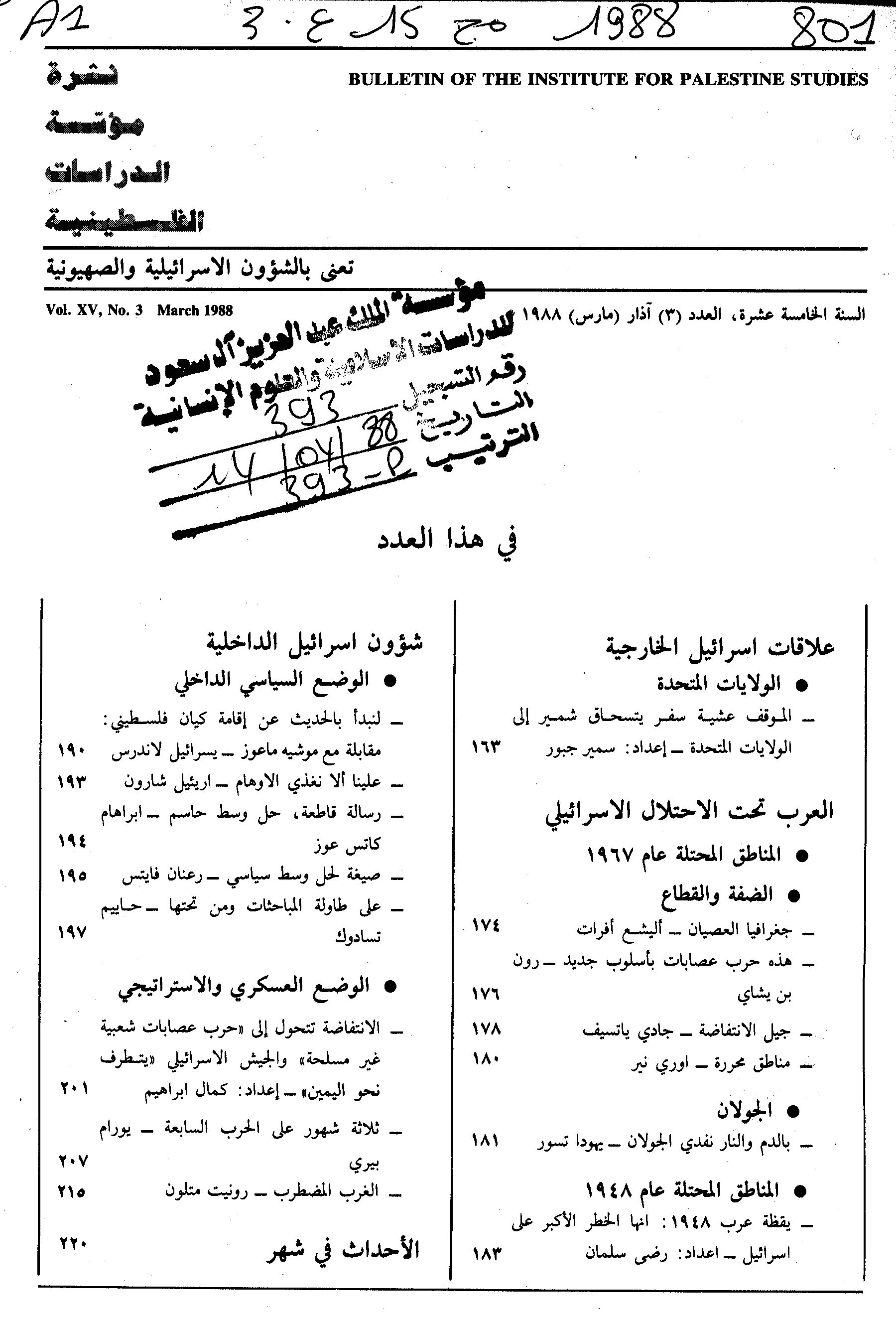 Thumb-1