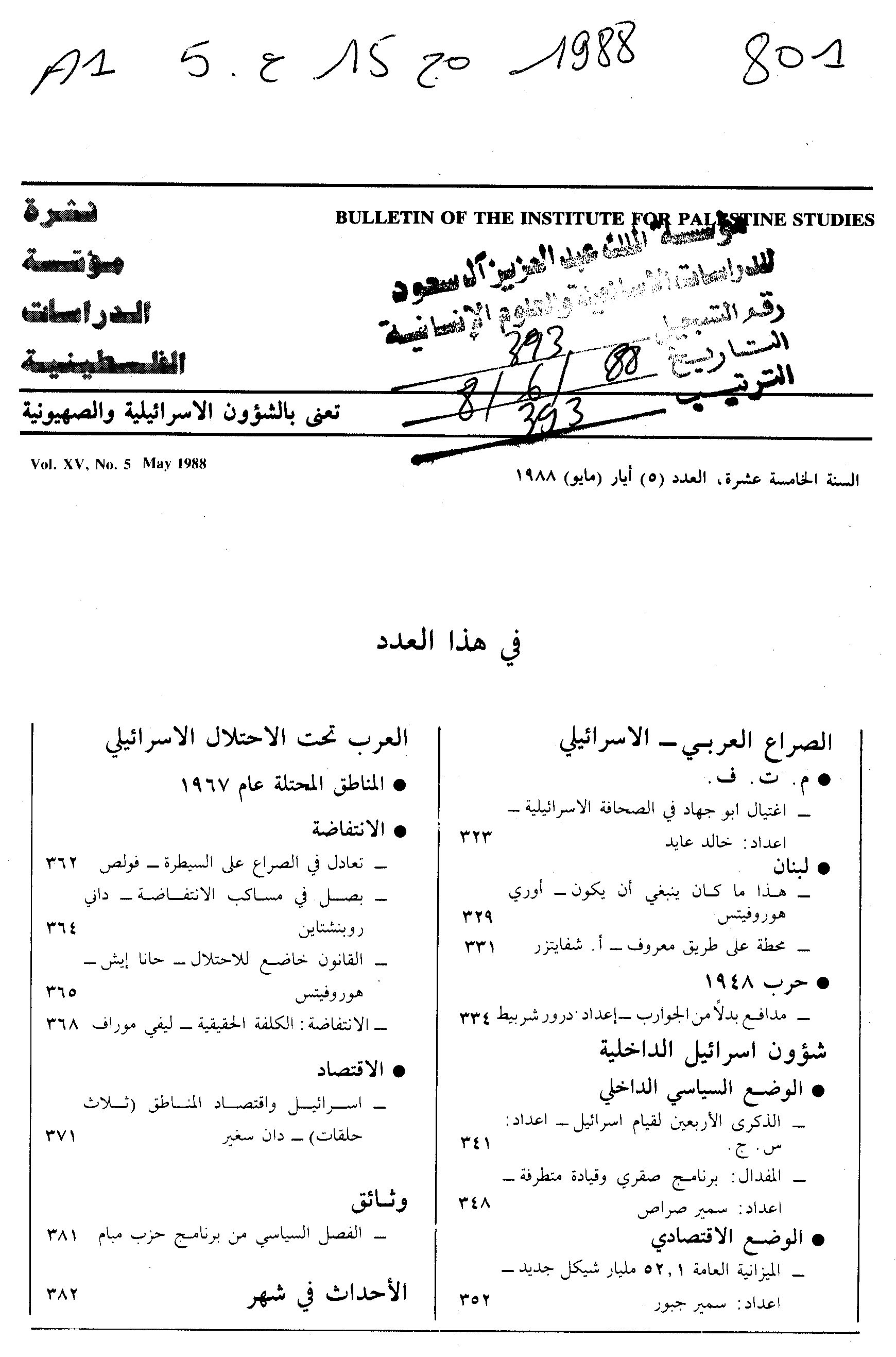 Thumb-1