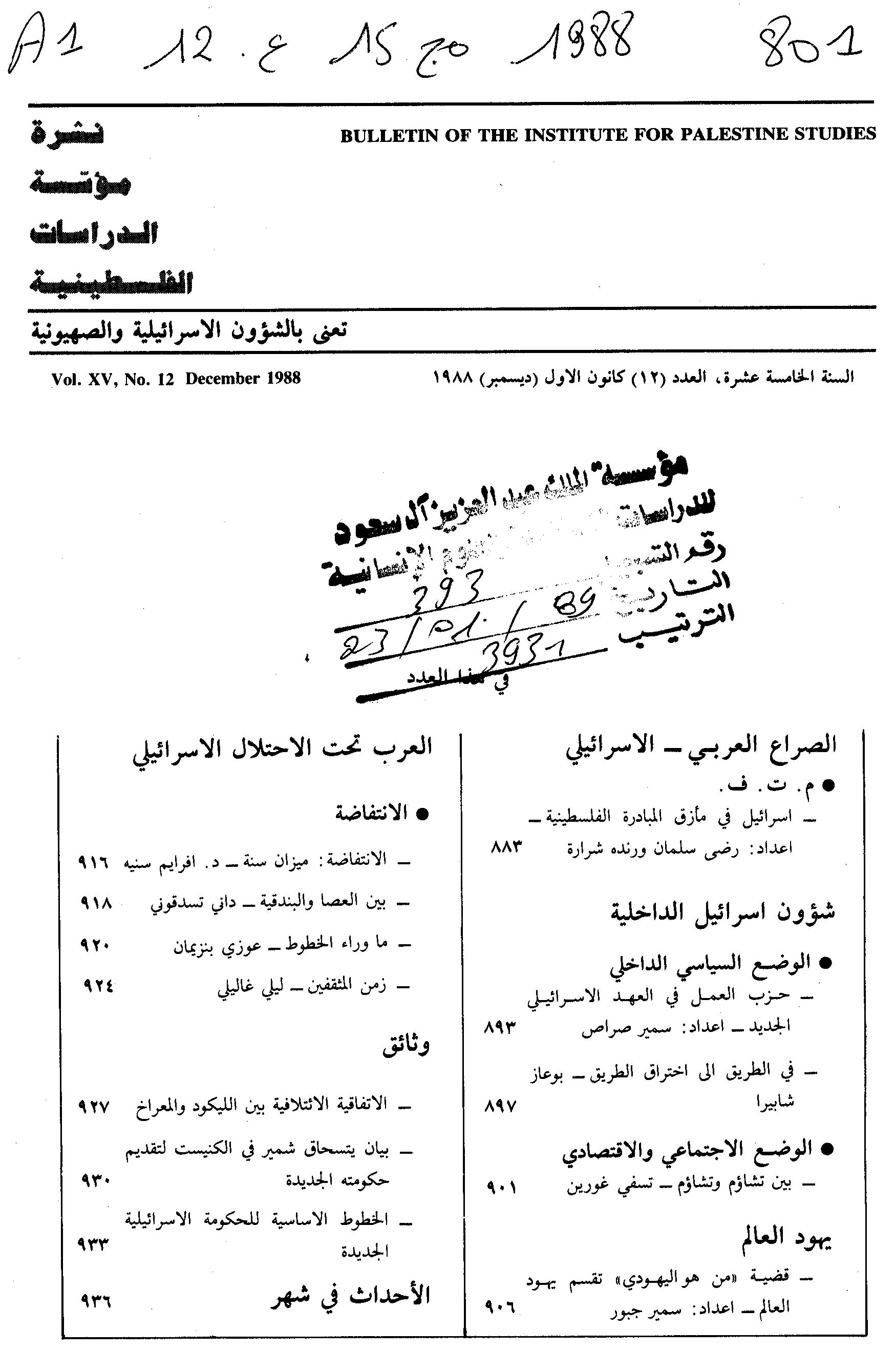 Thumb-1