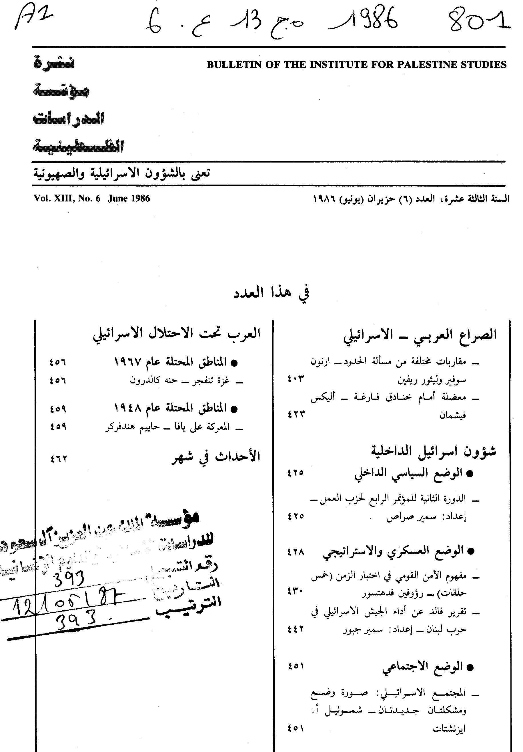 Thumb-1