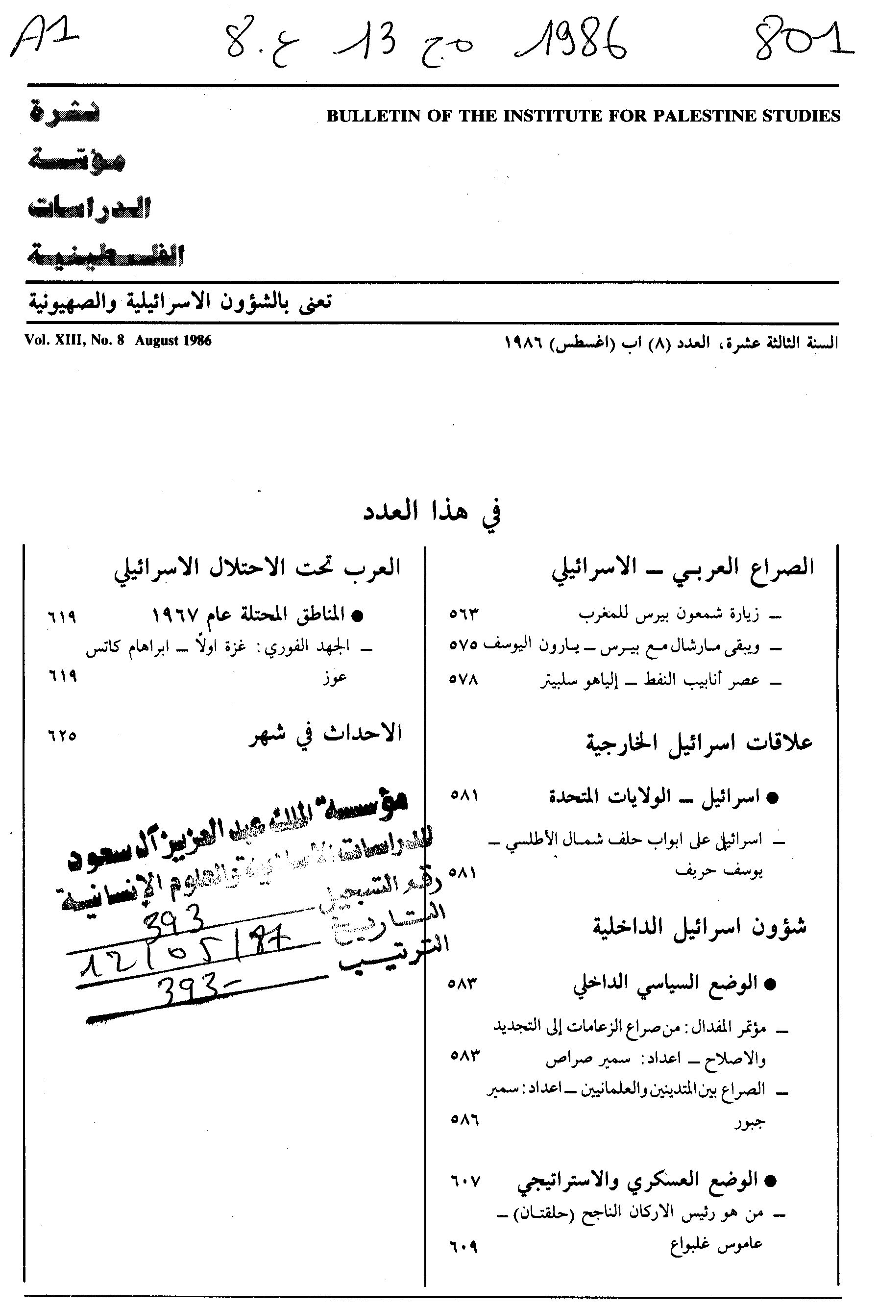 Thumb-1