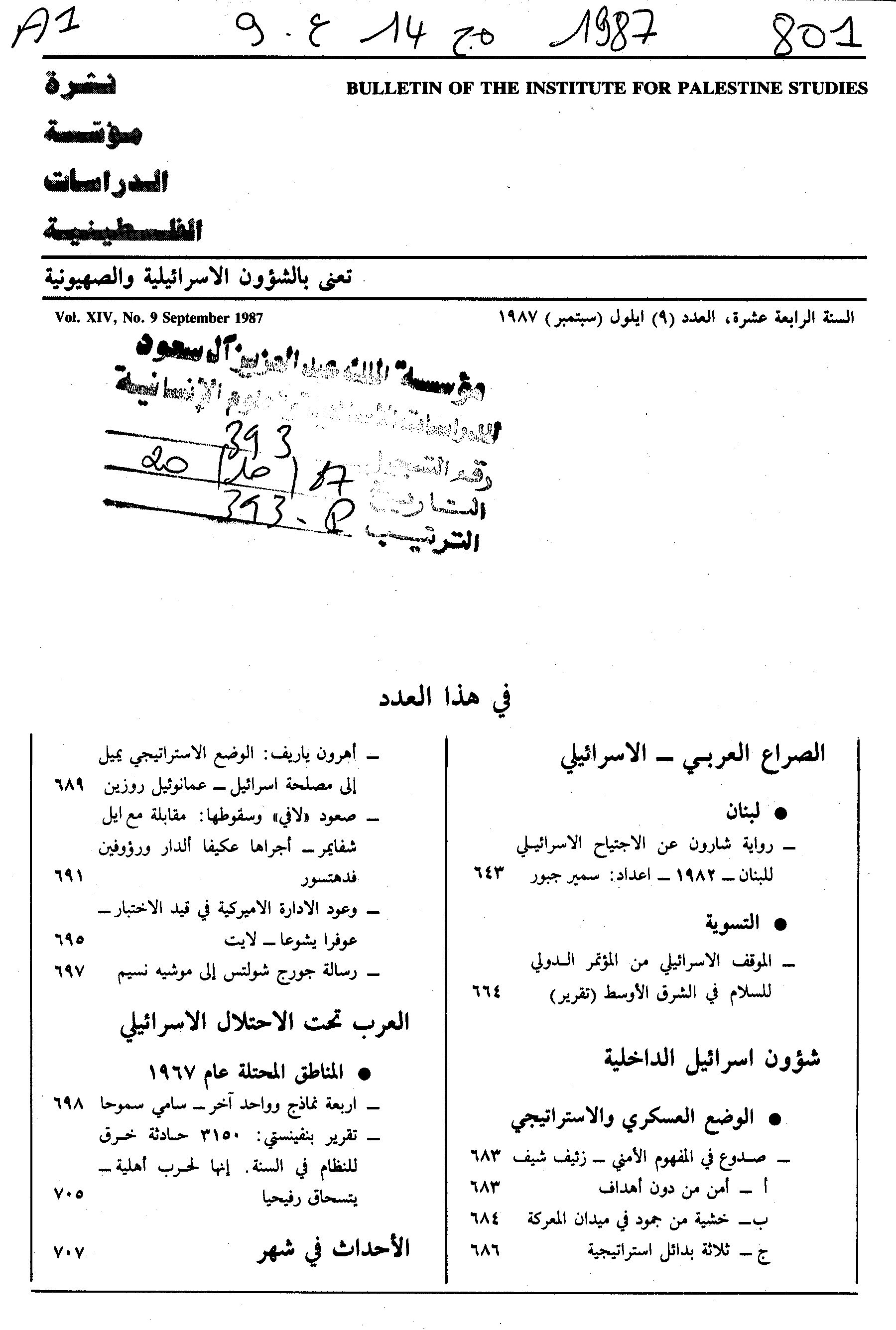 Thumb-1