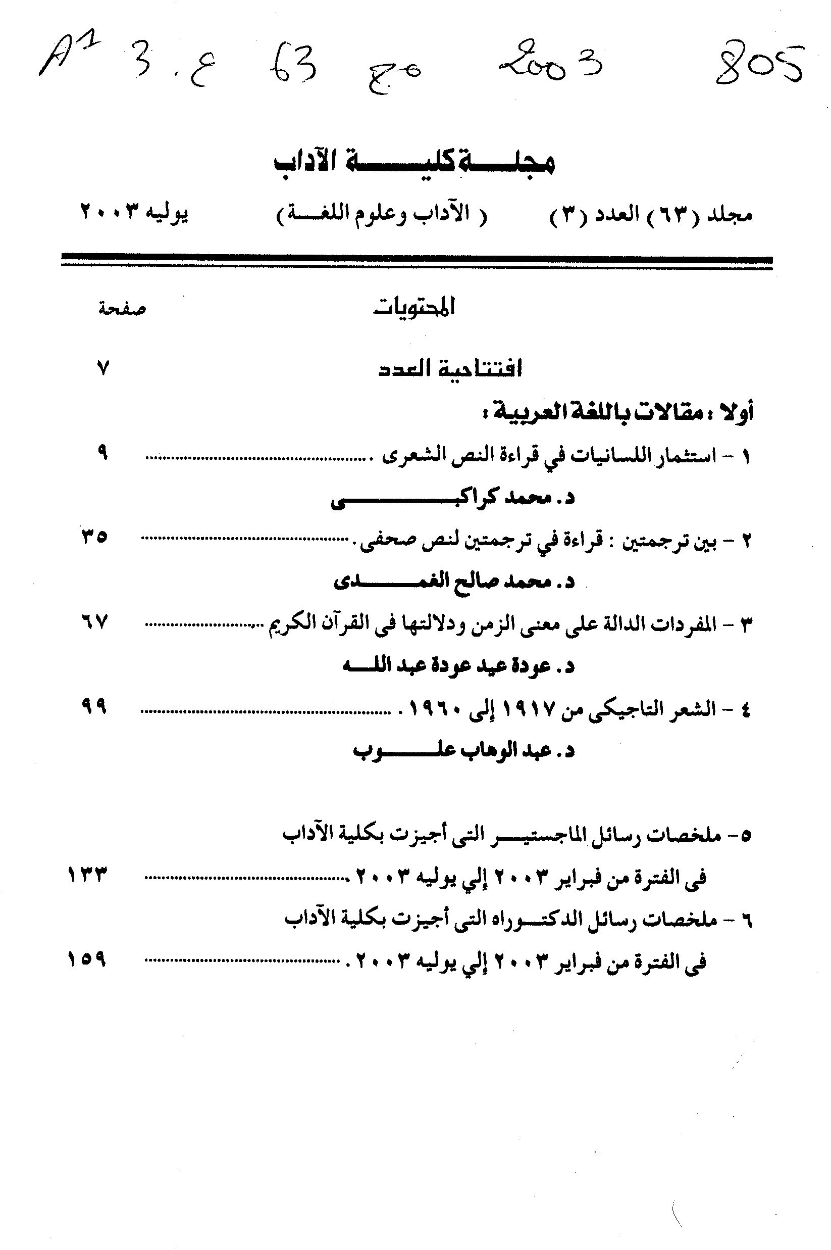 Thumb-1