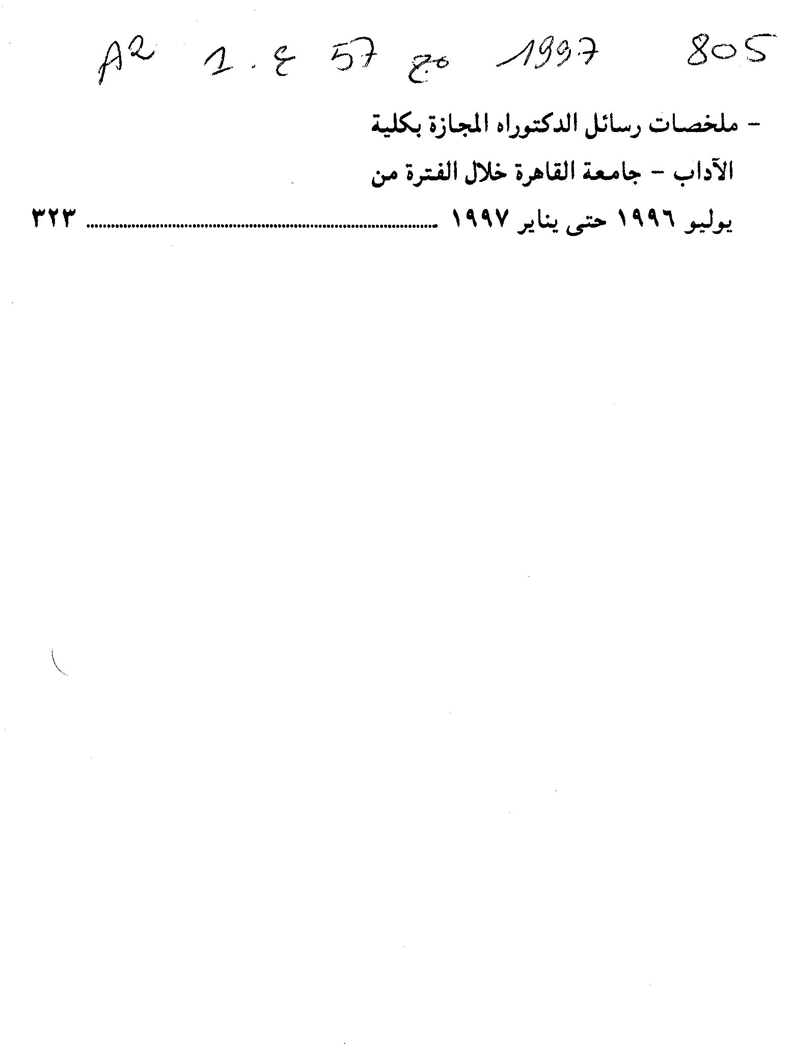 Thumb-2