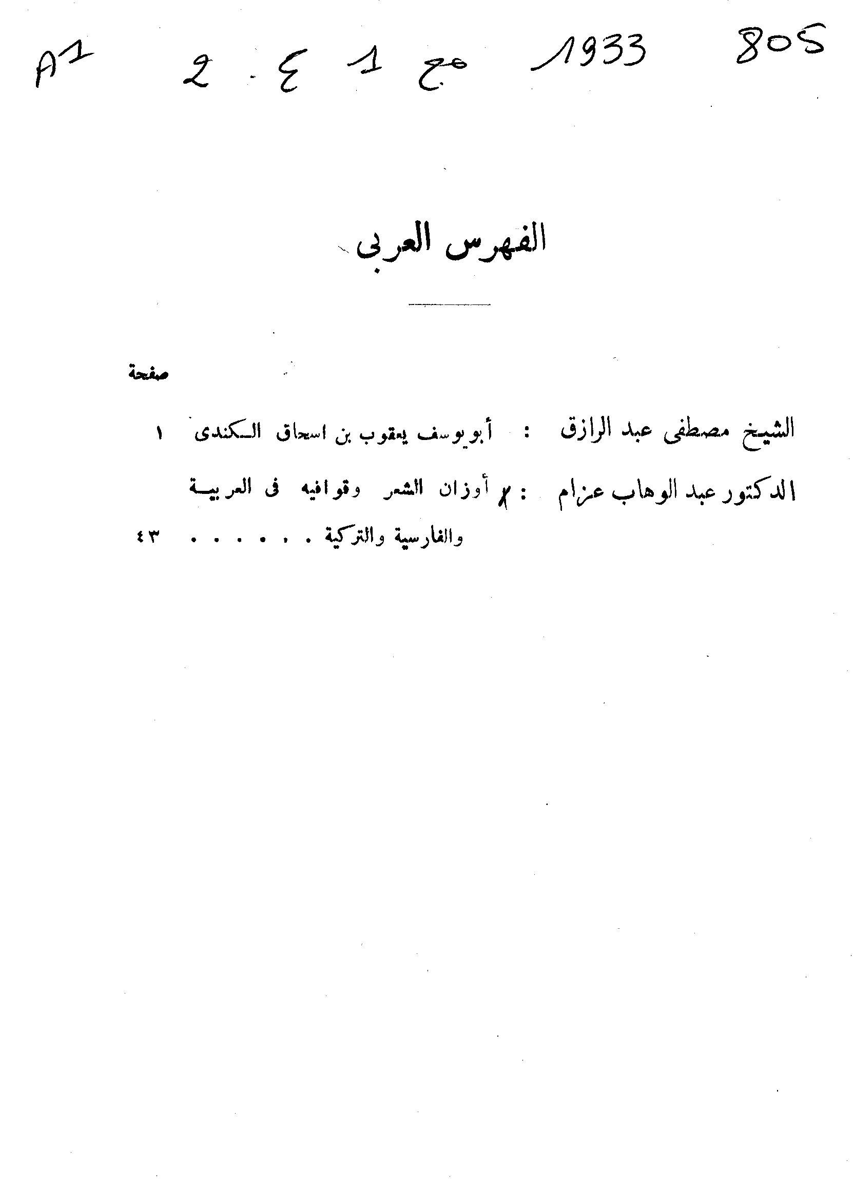 Thumb-1