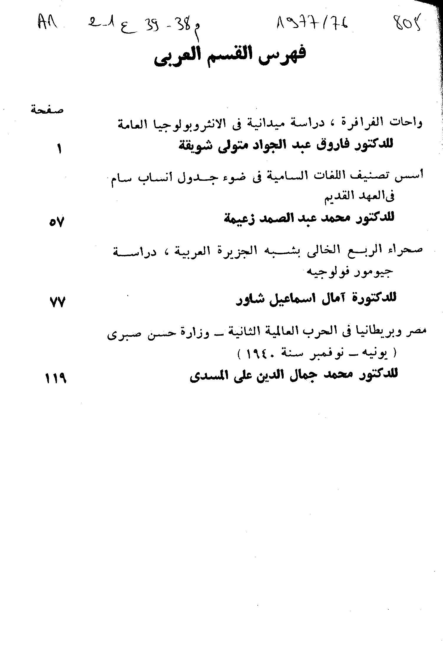 Thumb-1