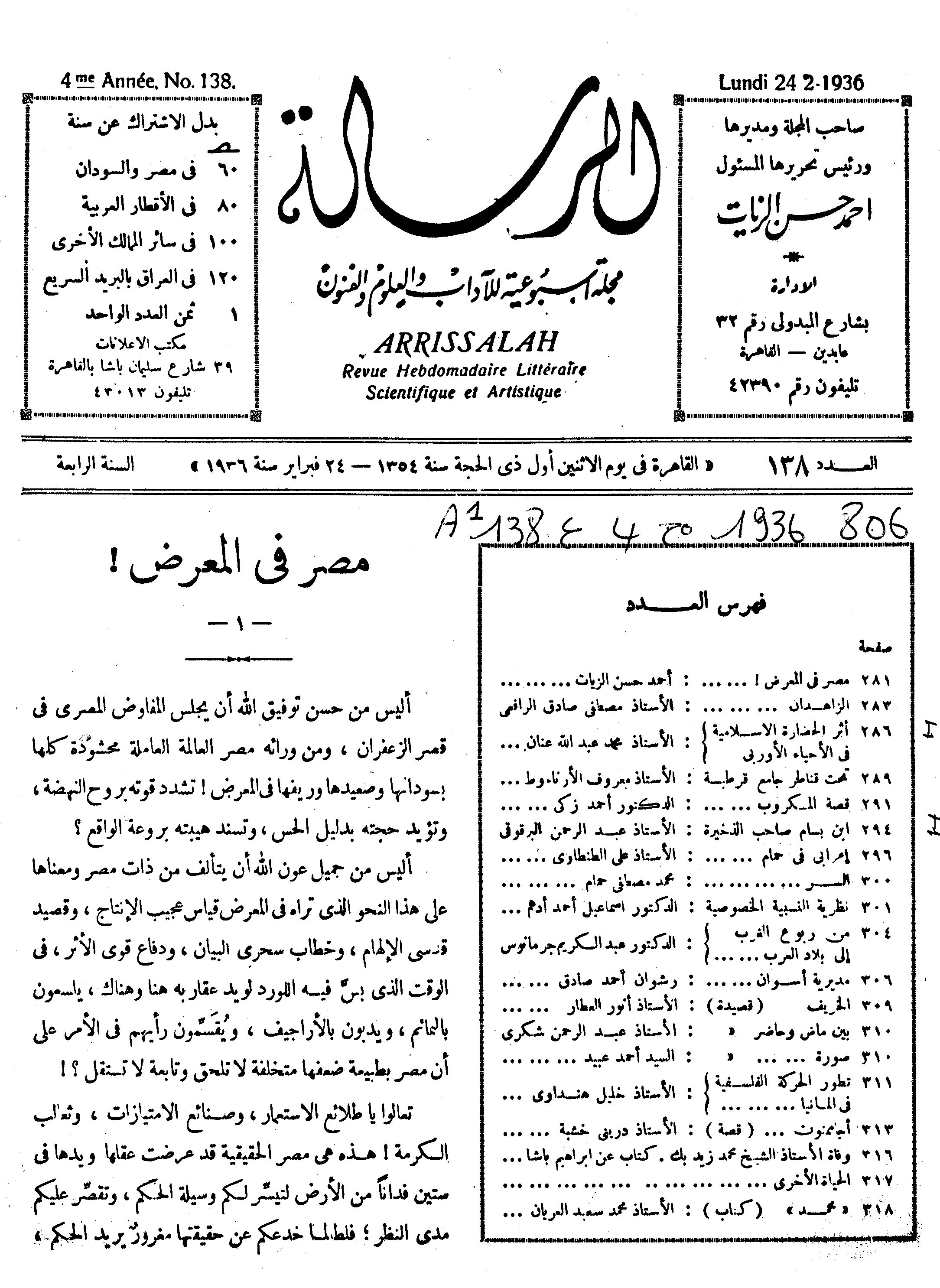 Thumb-1