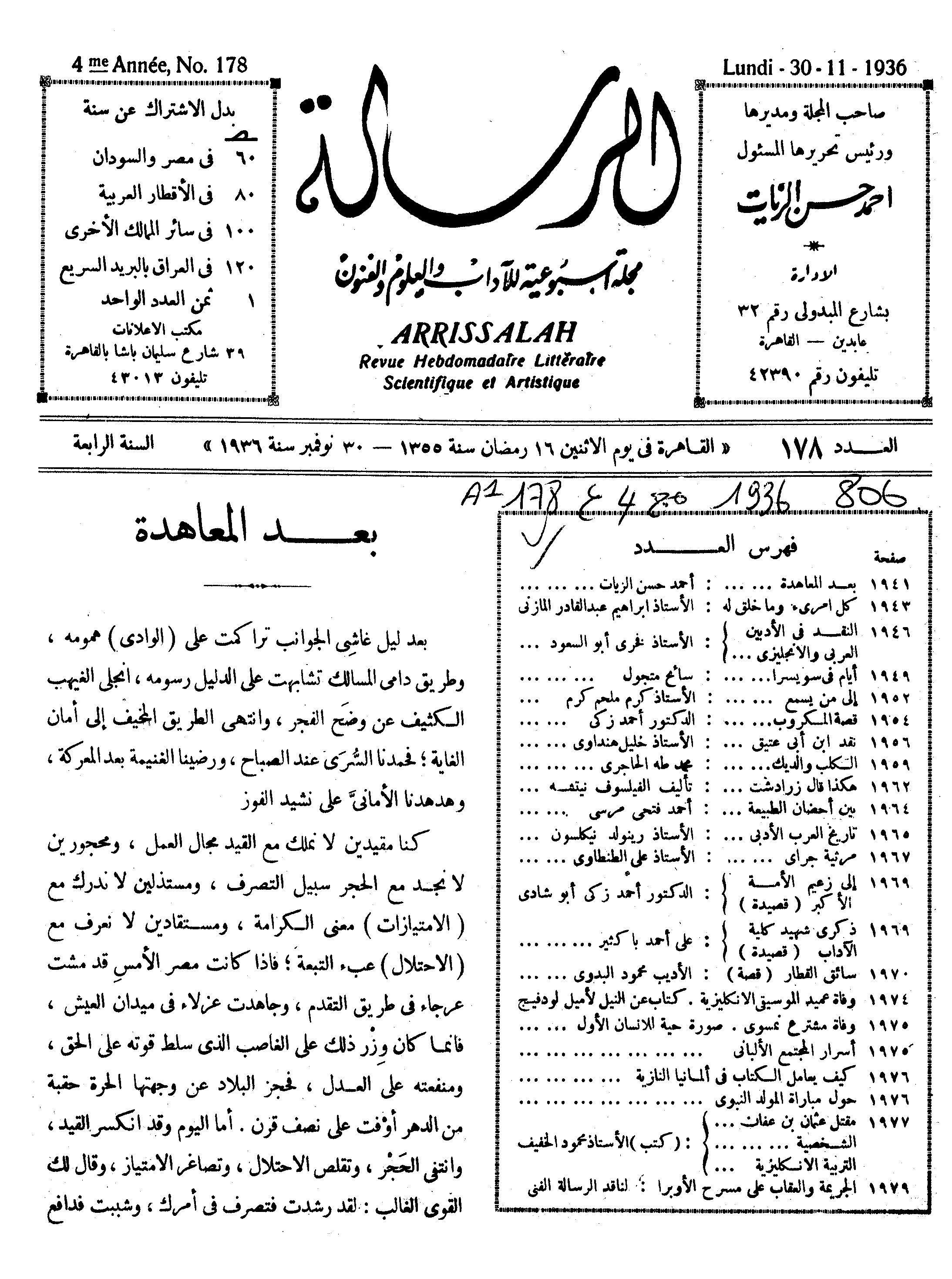Thumb-1
