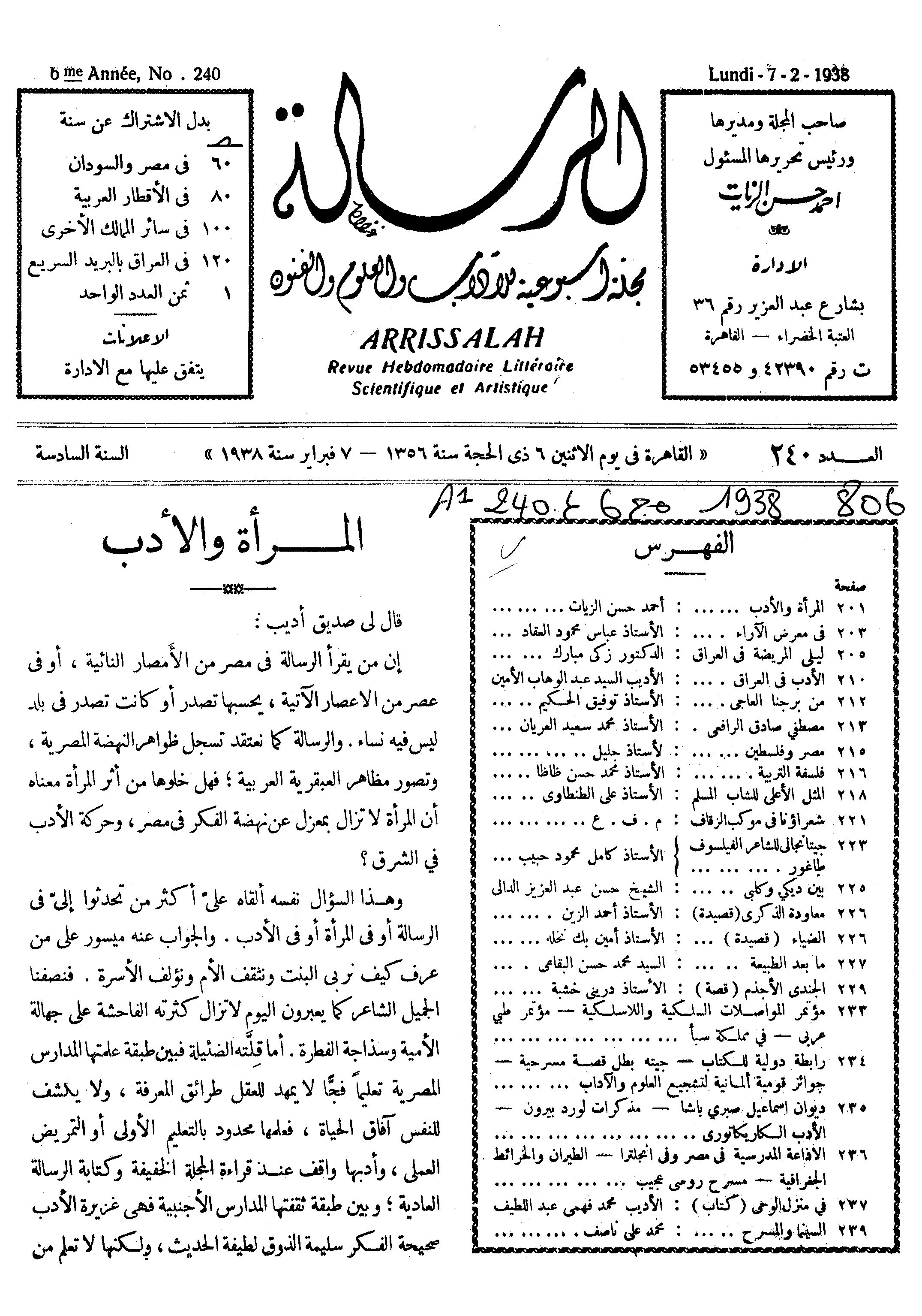 Thumb-1