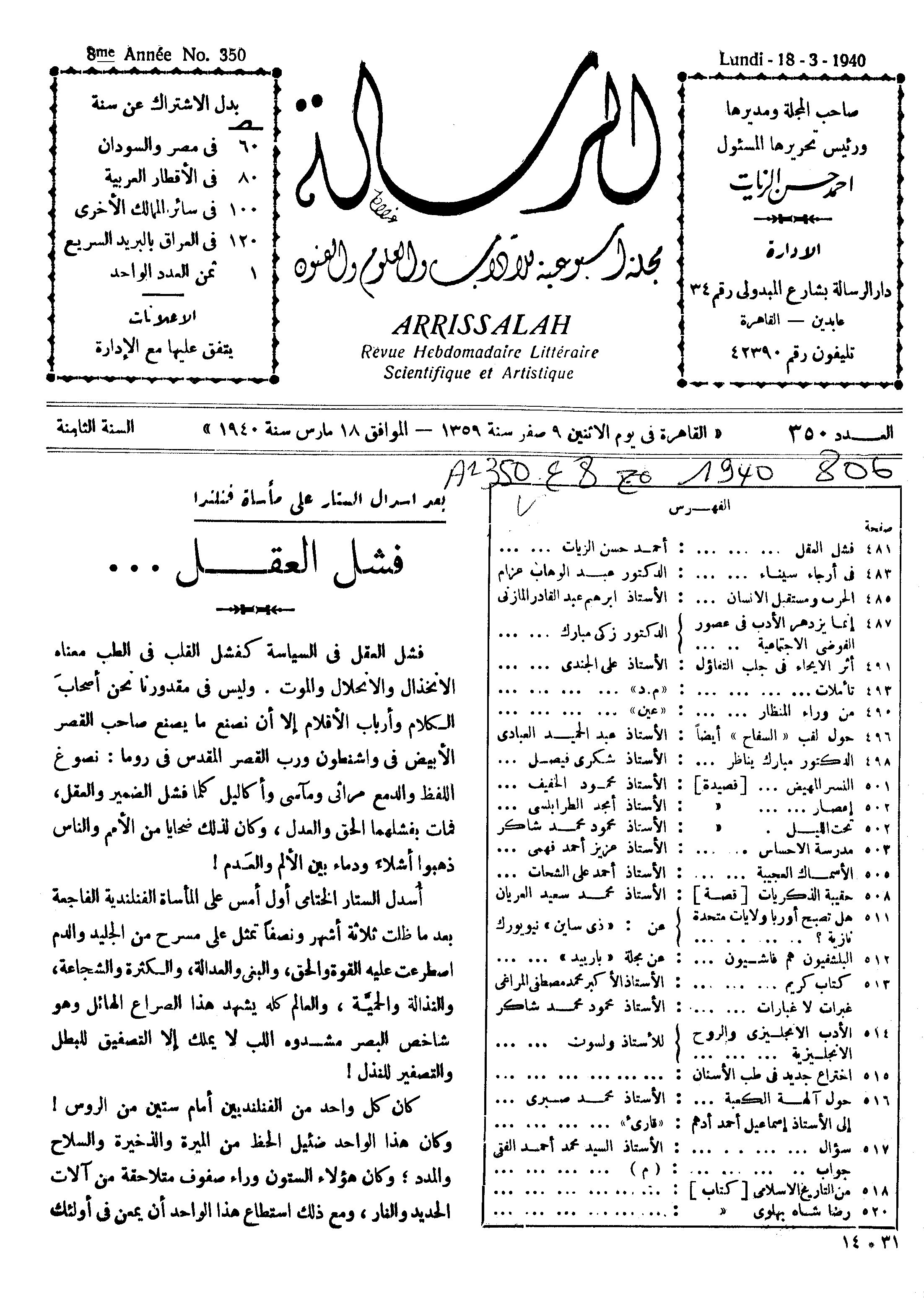 Thumb-1