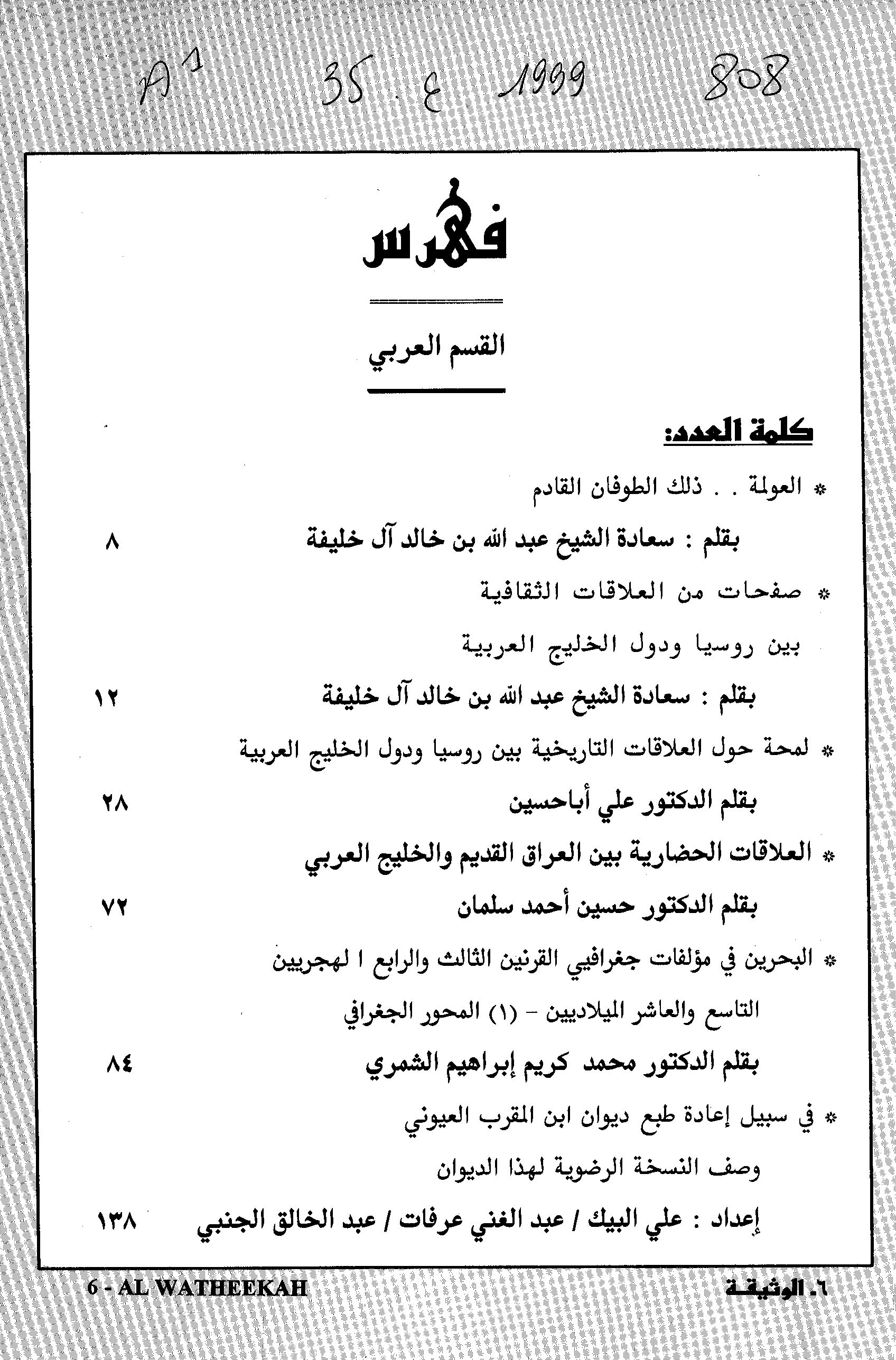 Thumb-1