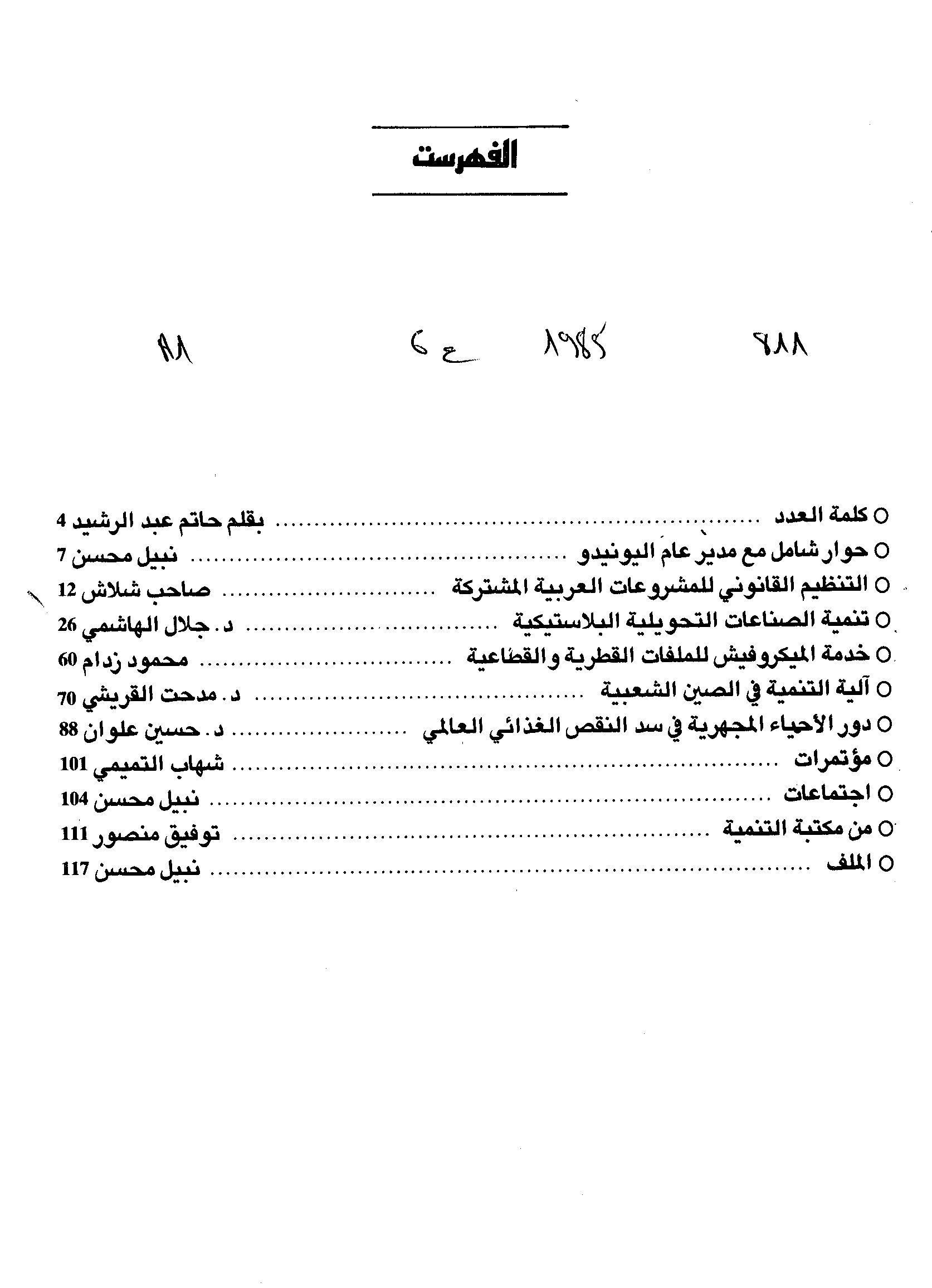Thumb-1