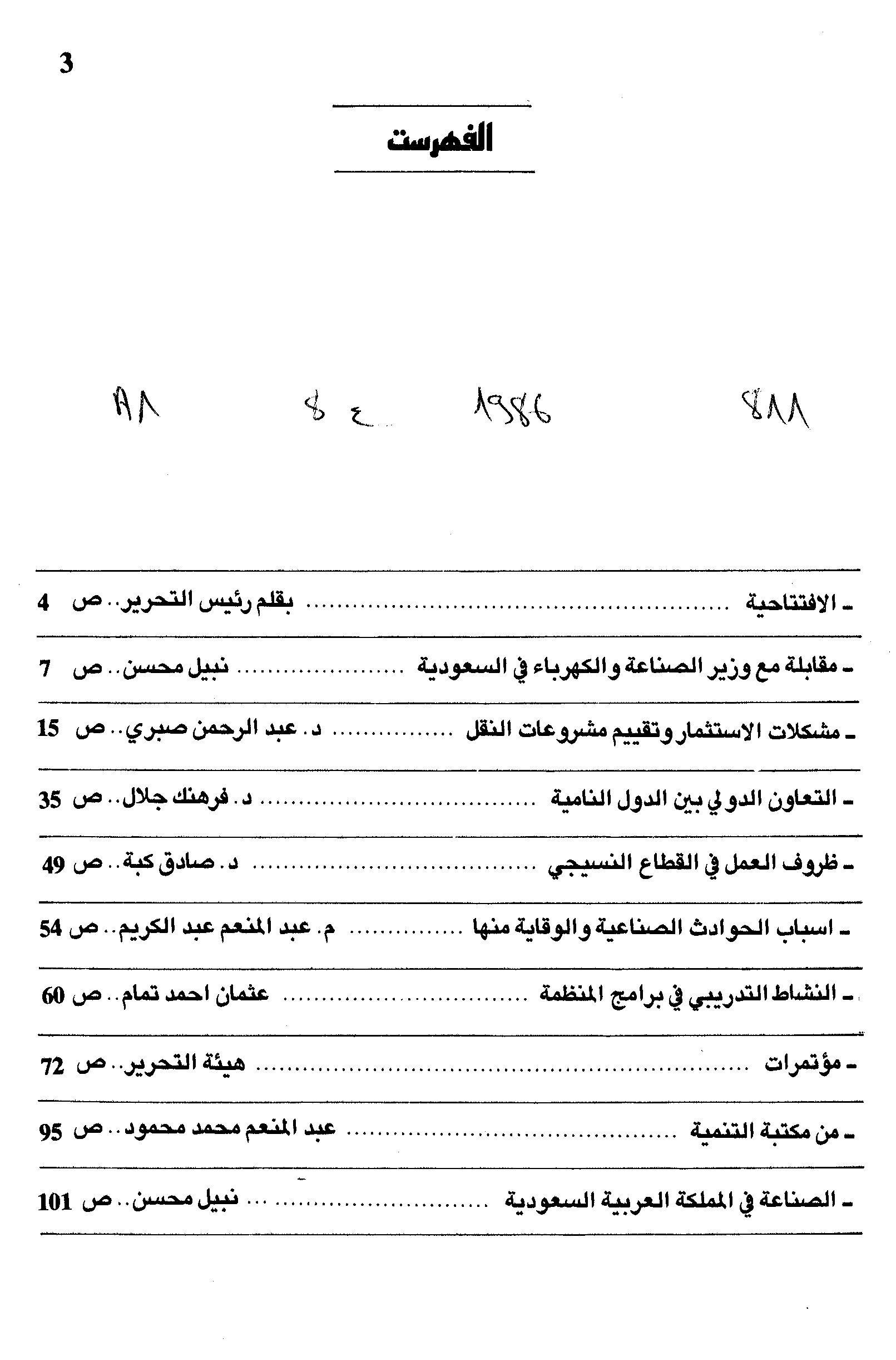 Thumb-1