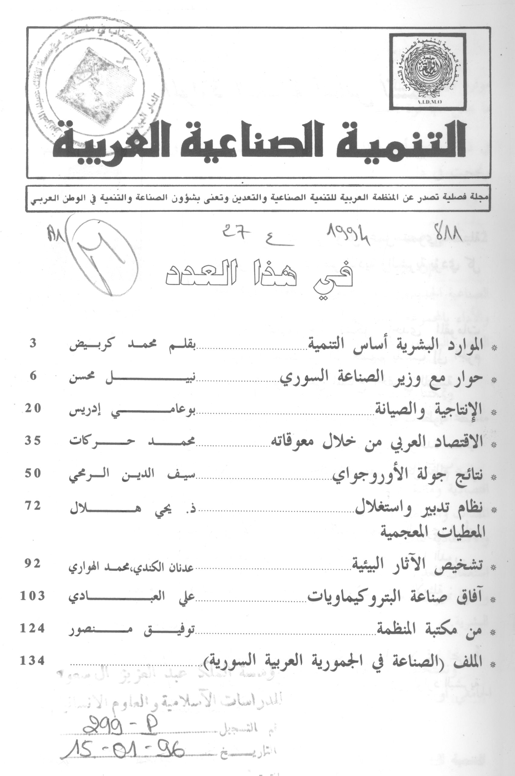 Thumb-1