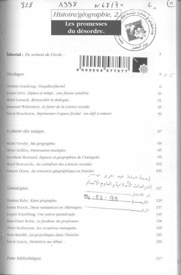 Thumb-1