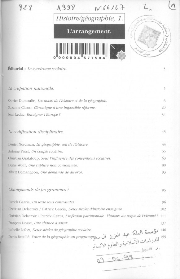 Thumb-1