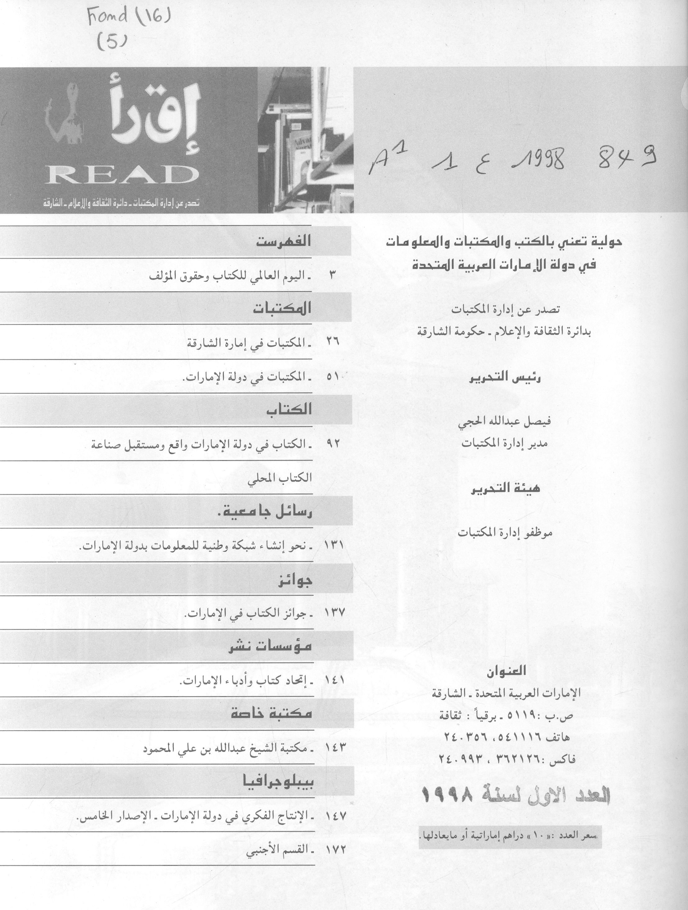 Thumb-1