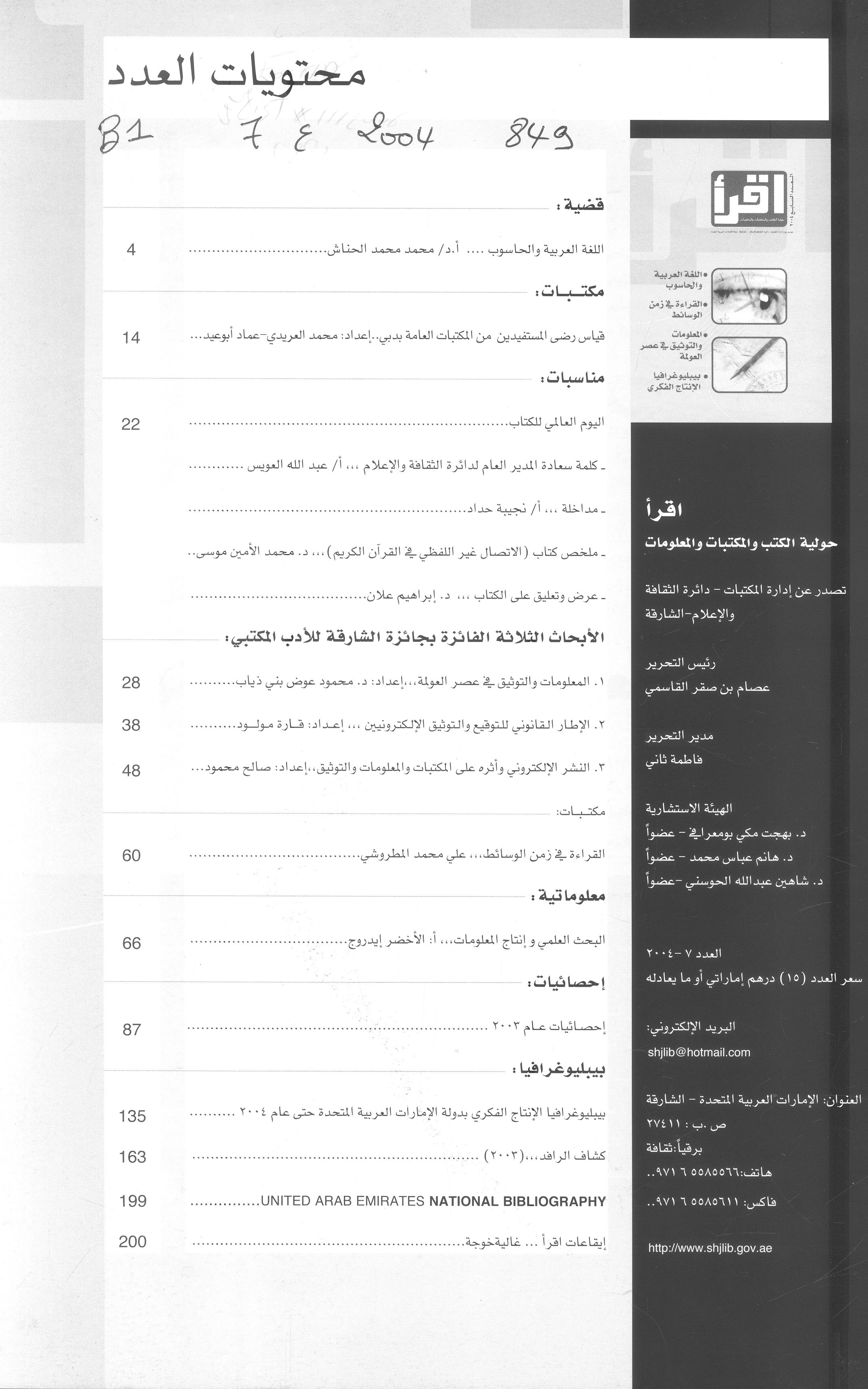 Thumb-1