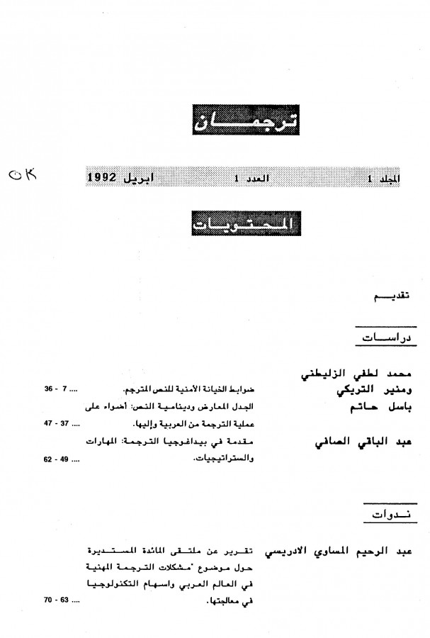 Thumb-1