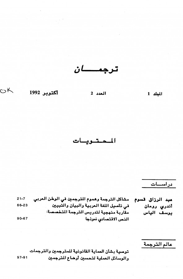 Thumb-1
