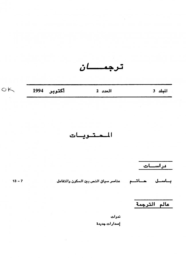 Thumb-1