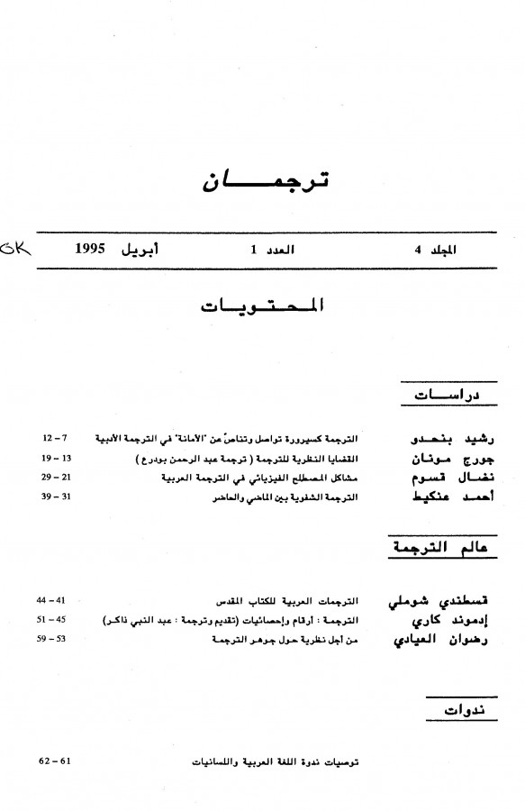 Thumb-1