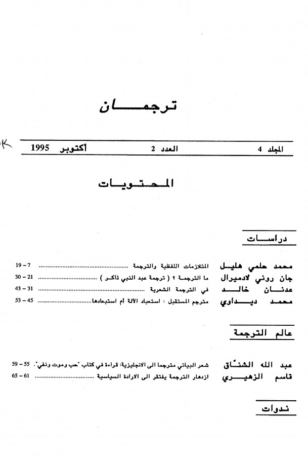 Thumb-1