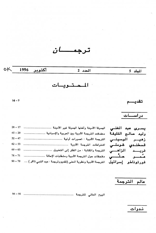 Thumb-1