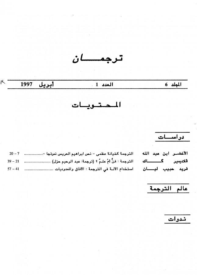 Thumb-1