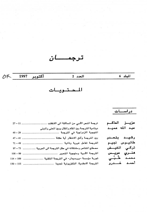 Thumb-1