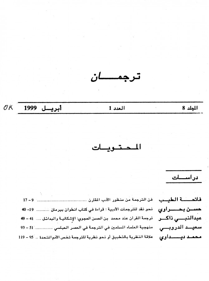 Thumb-1