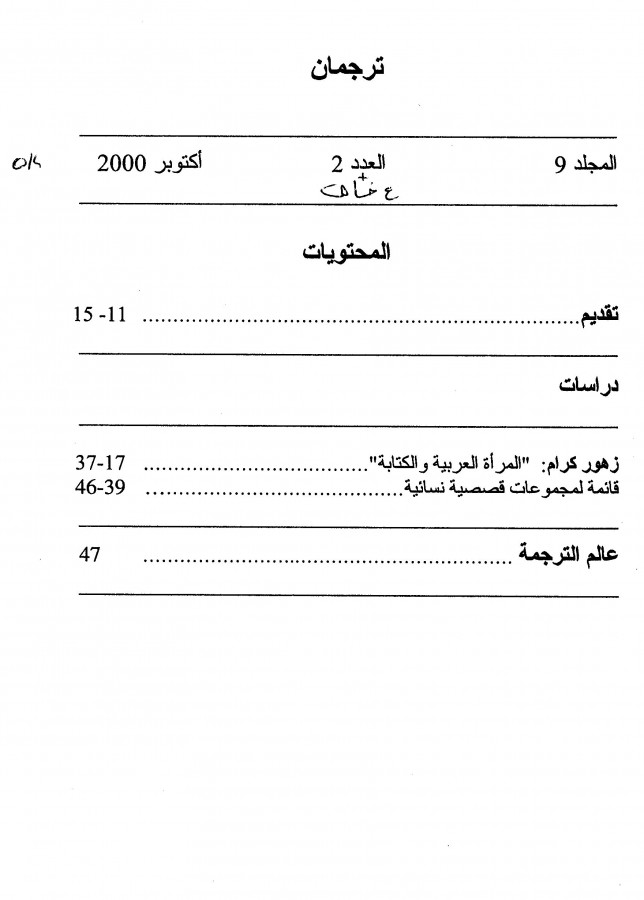 Thumb-1