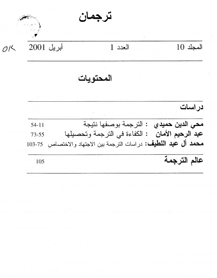 Thumb-1