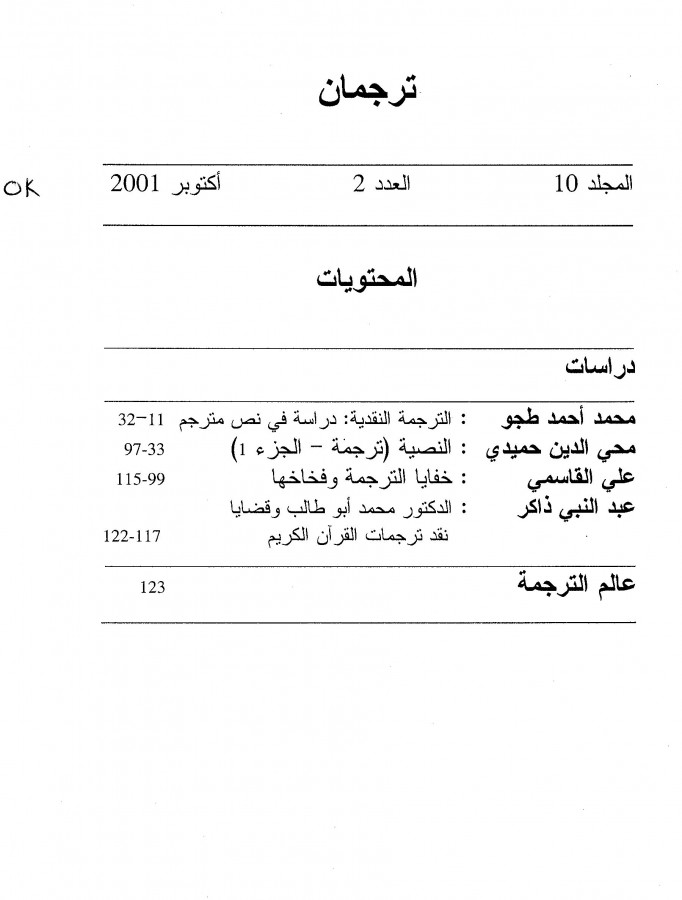 Thumb-1