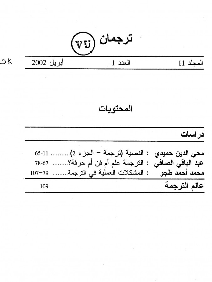 Thumb-1