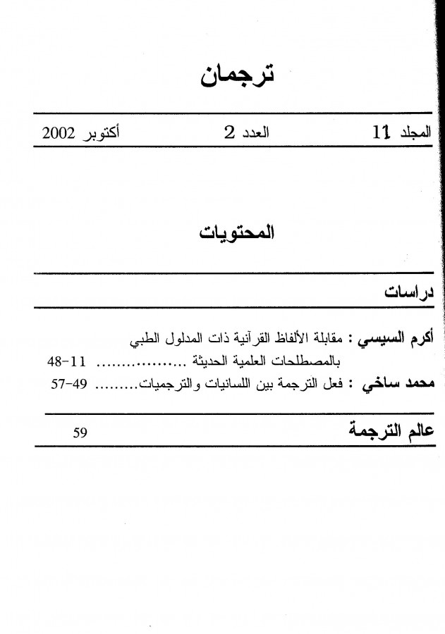 Thumb-1