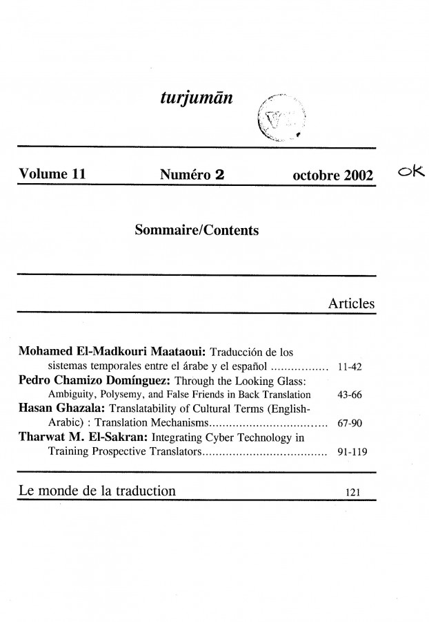 Thumb-1