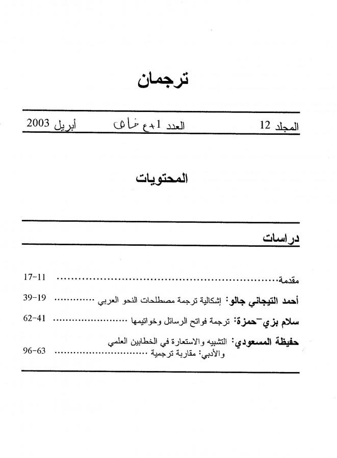 Thumb-1