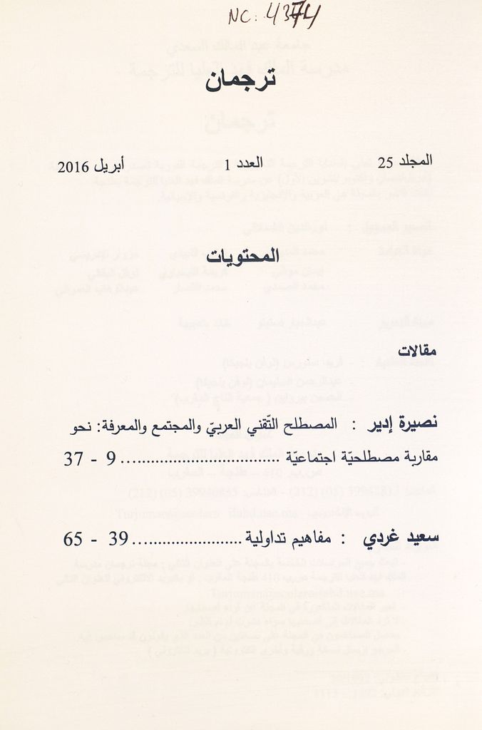 Thumb-1