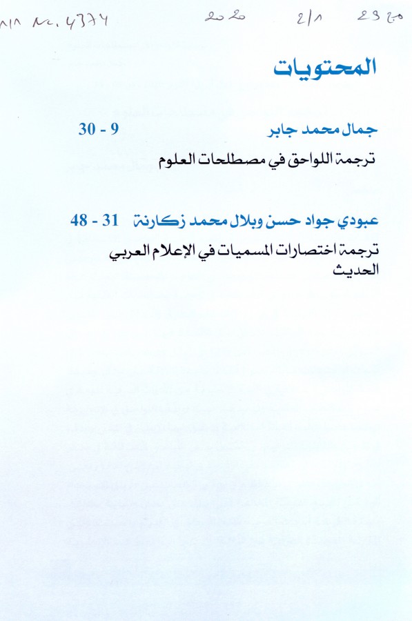 Thumb-1