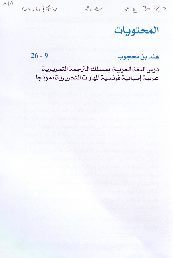 Thumb-1