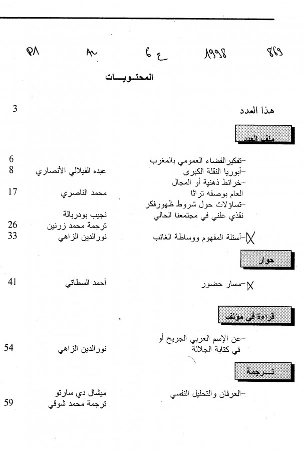 Thumb-1