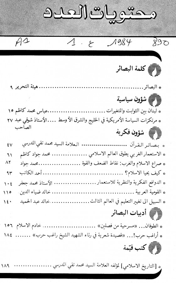 Thumb-1