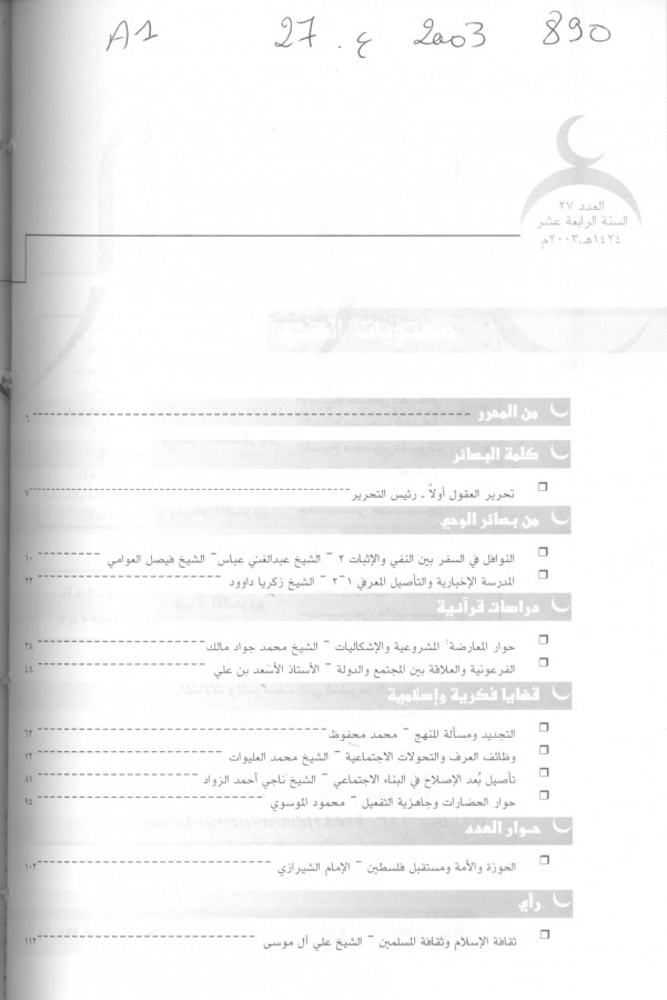 Thumb-1