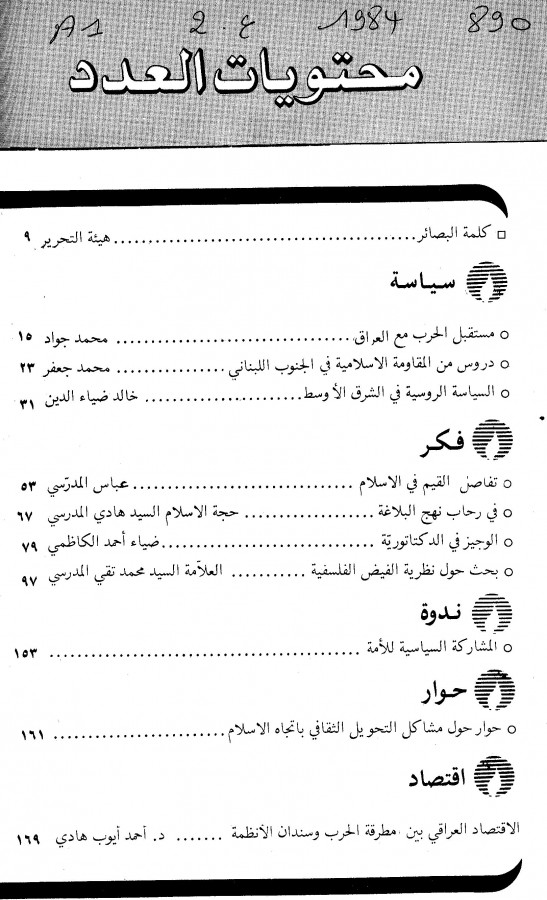 Thumb-1