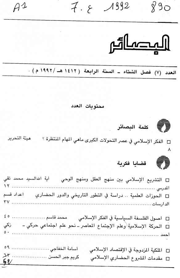 Thumb-1