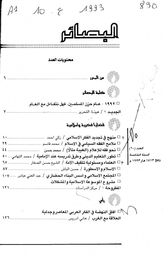 Thumb-1
