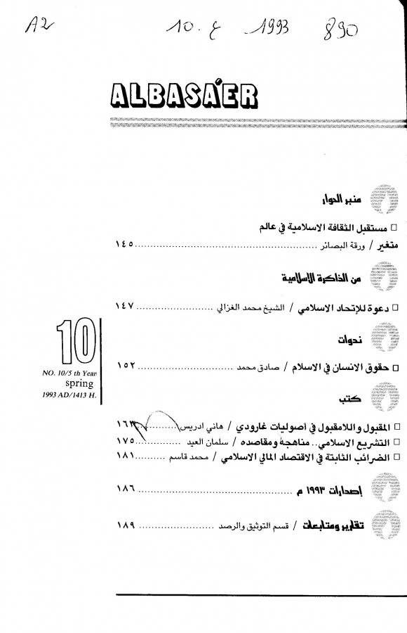 Thumb-2