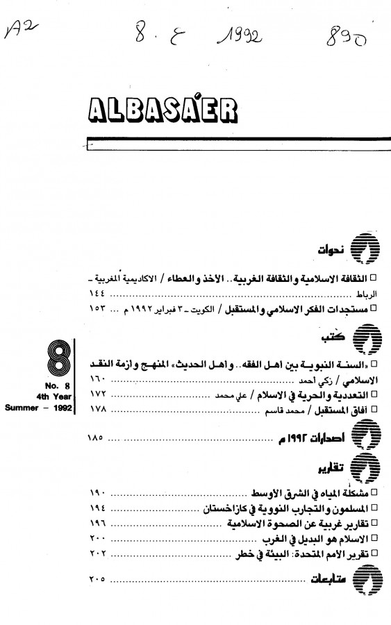Thumb-2